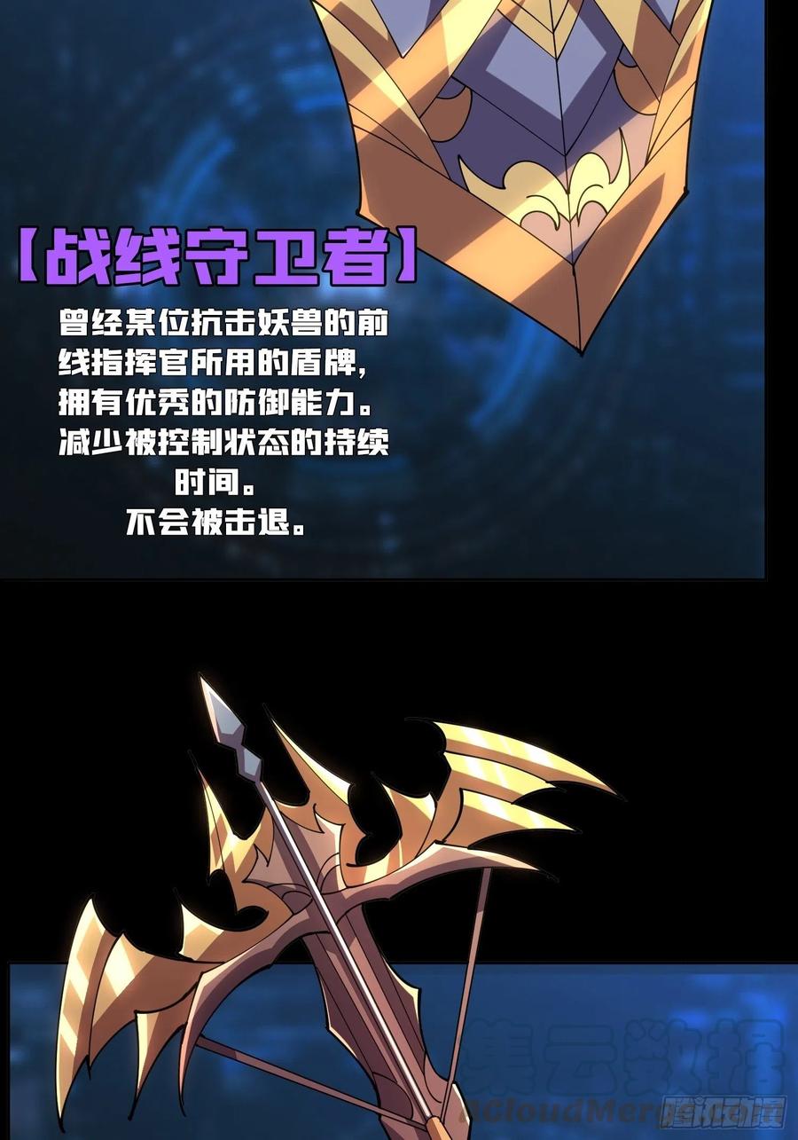 抄家就要火力全开54