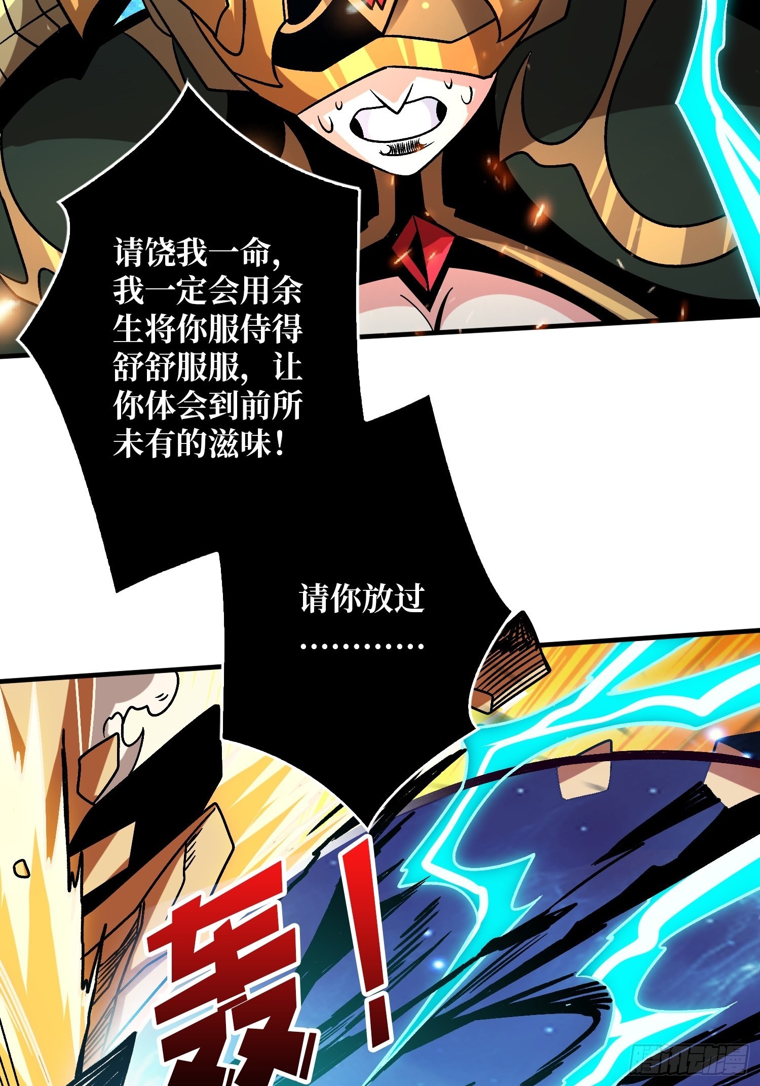 你是第二个58