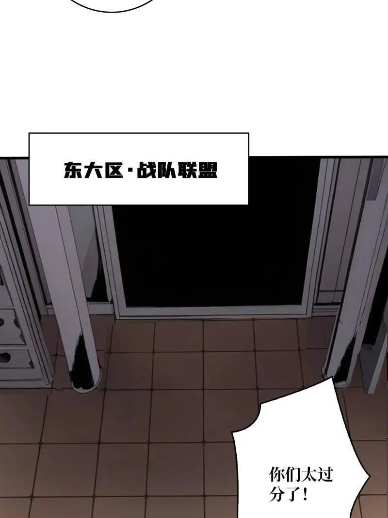 第460话 走，要钱去23