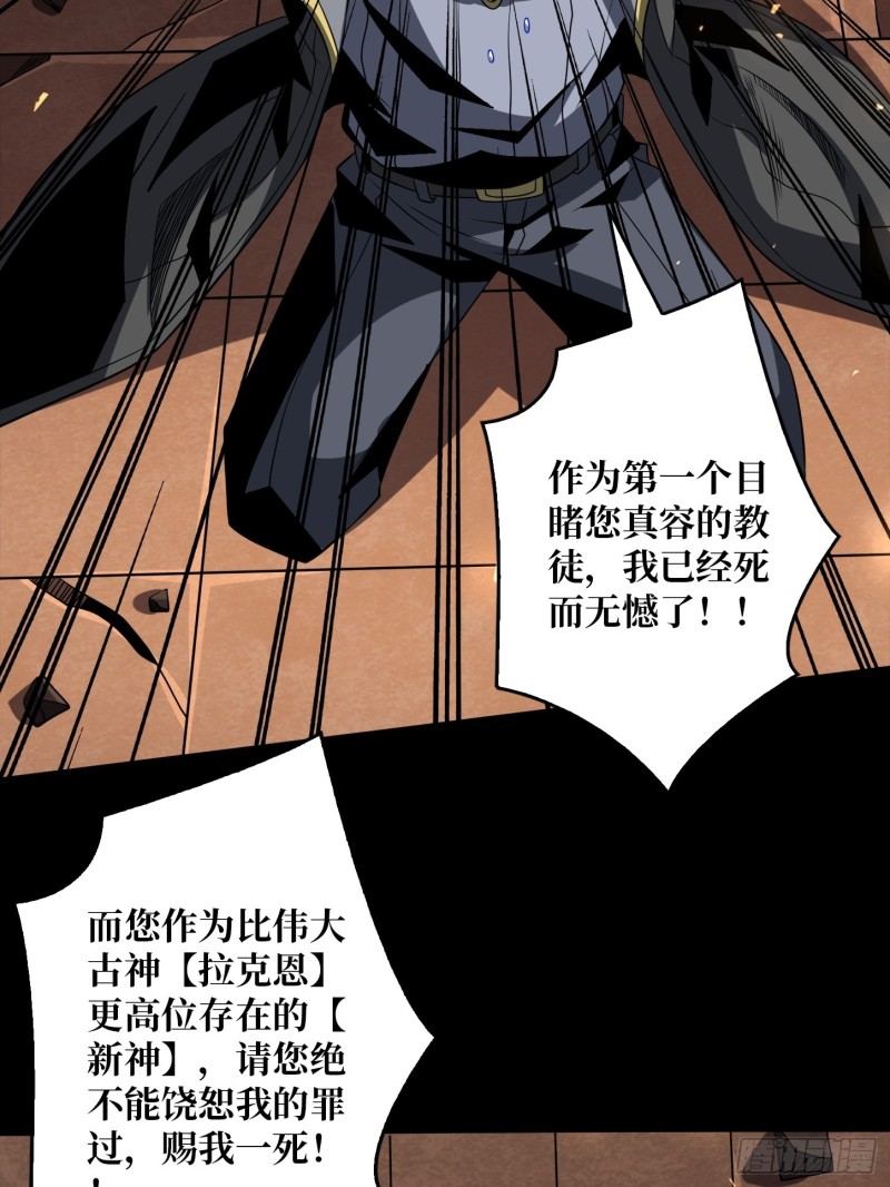 崩塌的副本26