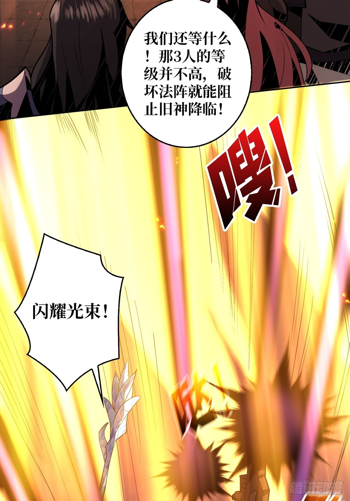 自爆3