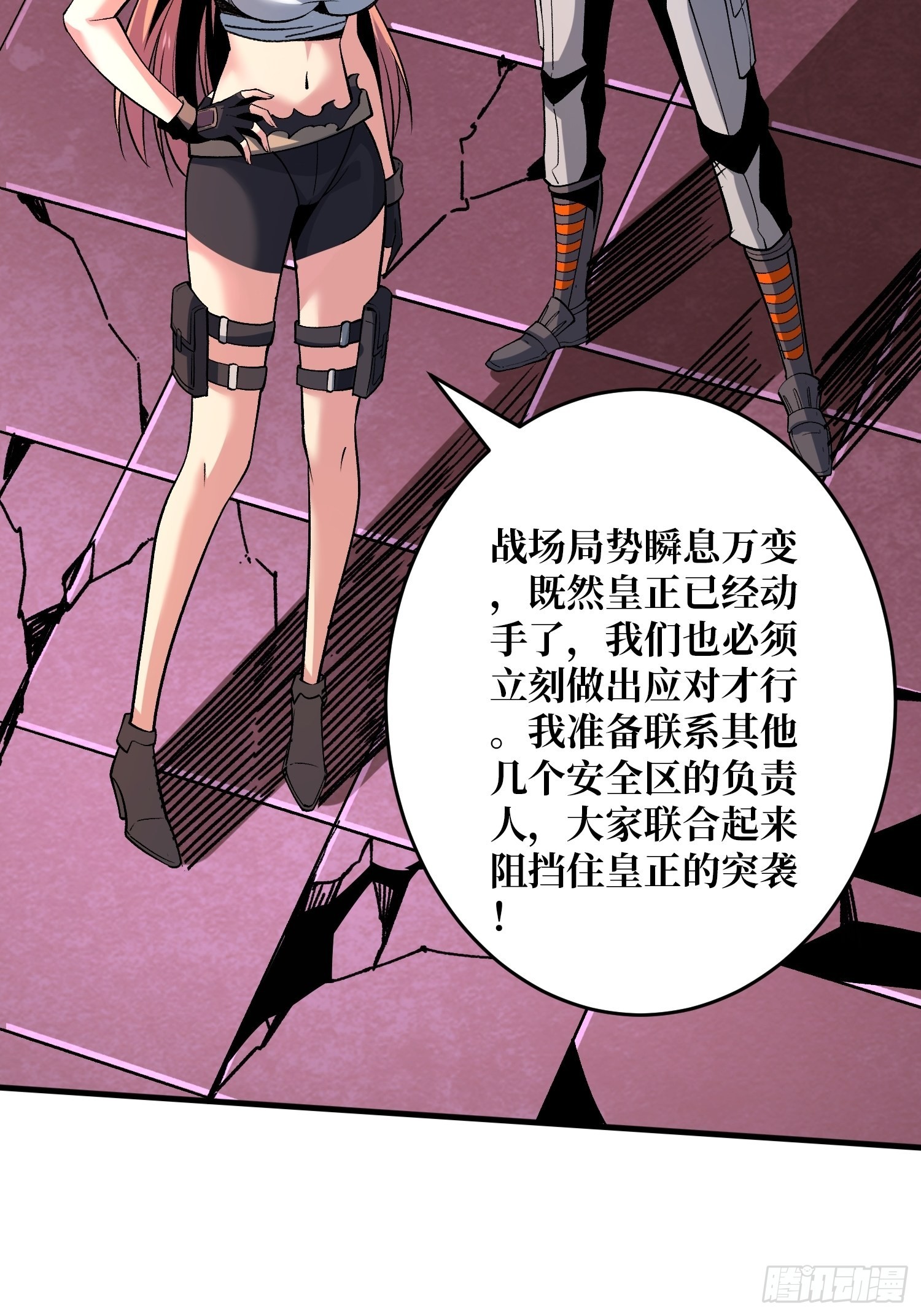 传闻中的男人45