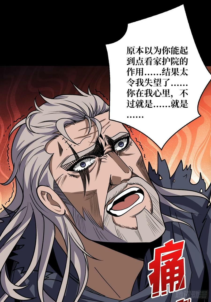 错的是这个世界17