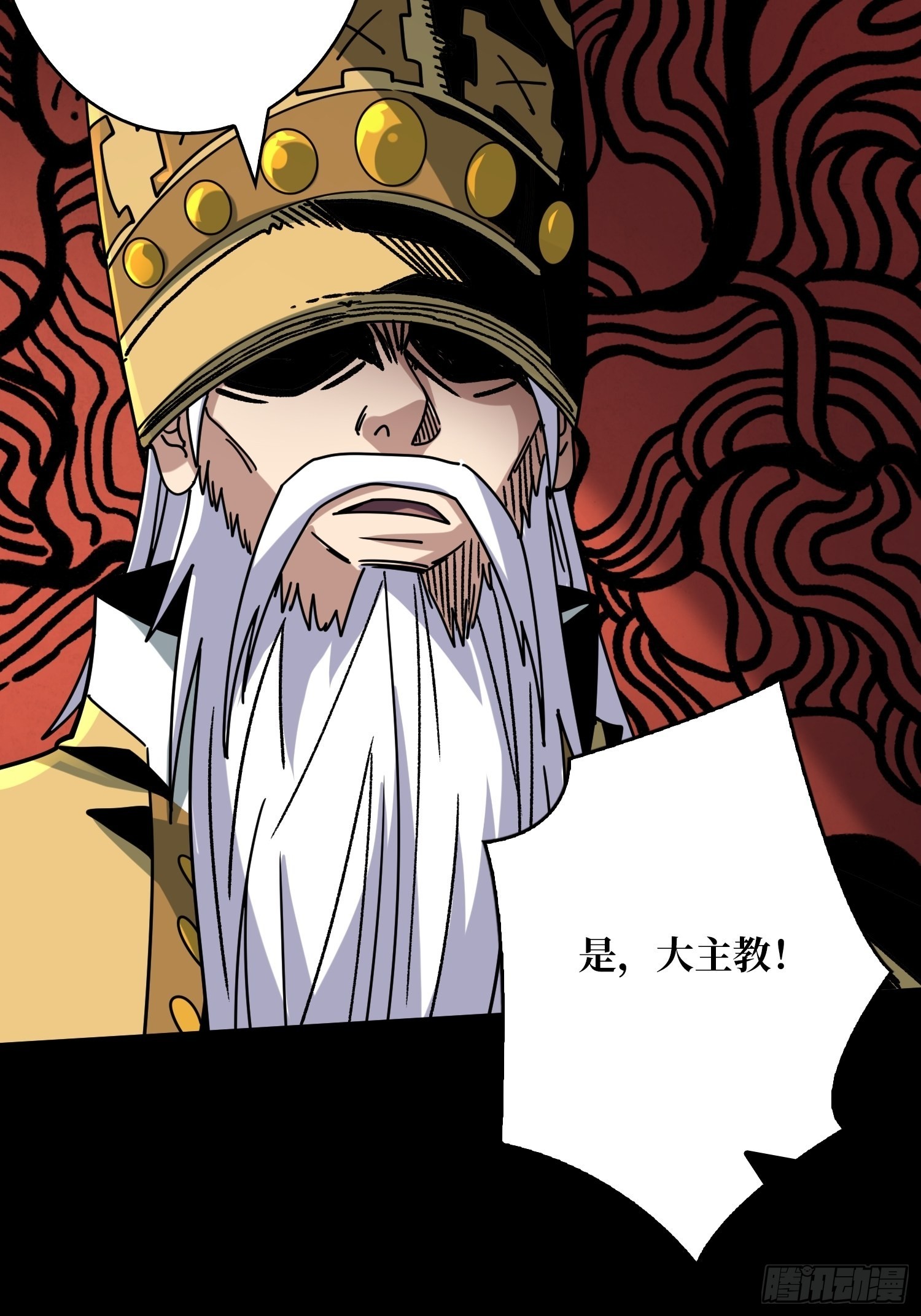 血之献祭37