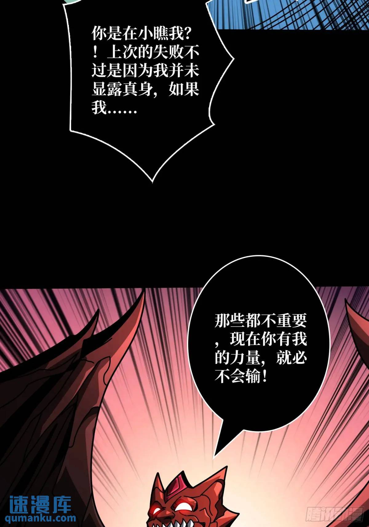 末日前夕10