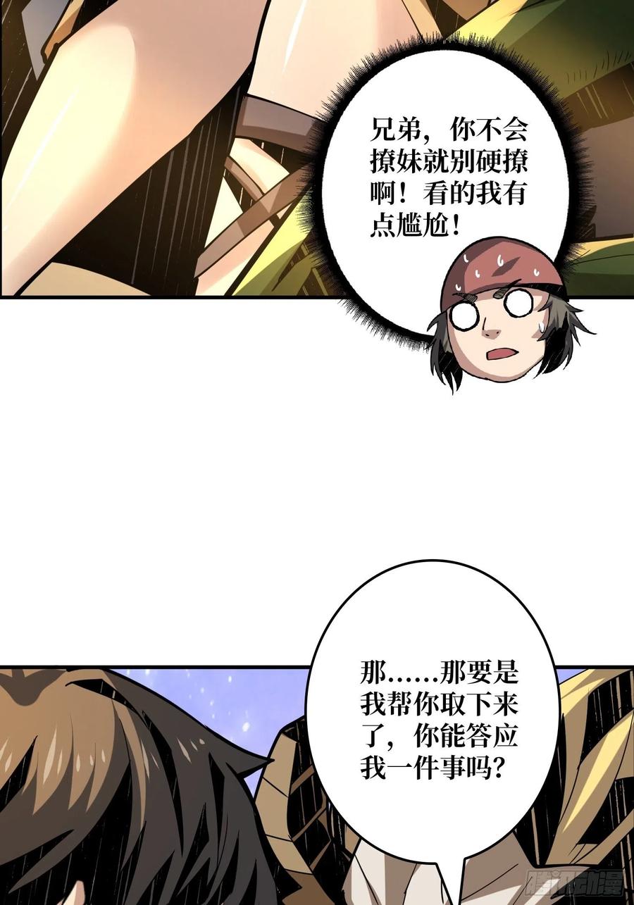 神级药剂10