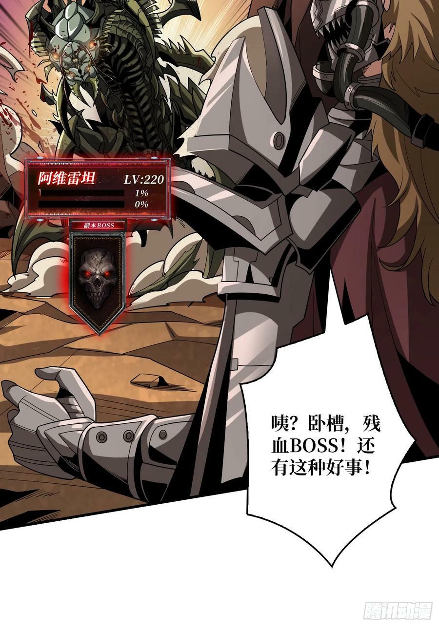 联动终结技20