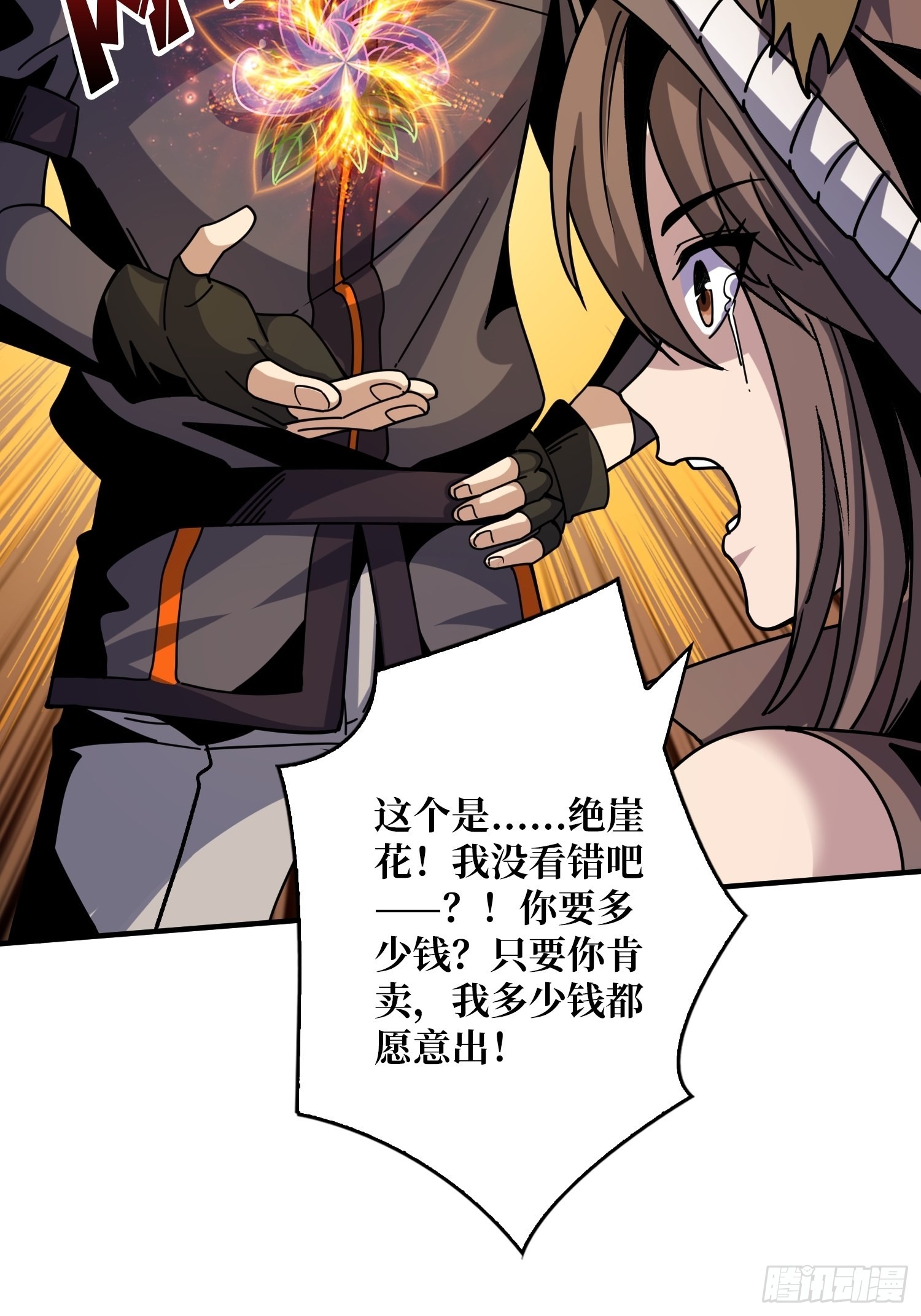 还能多活5年？16