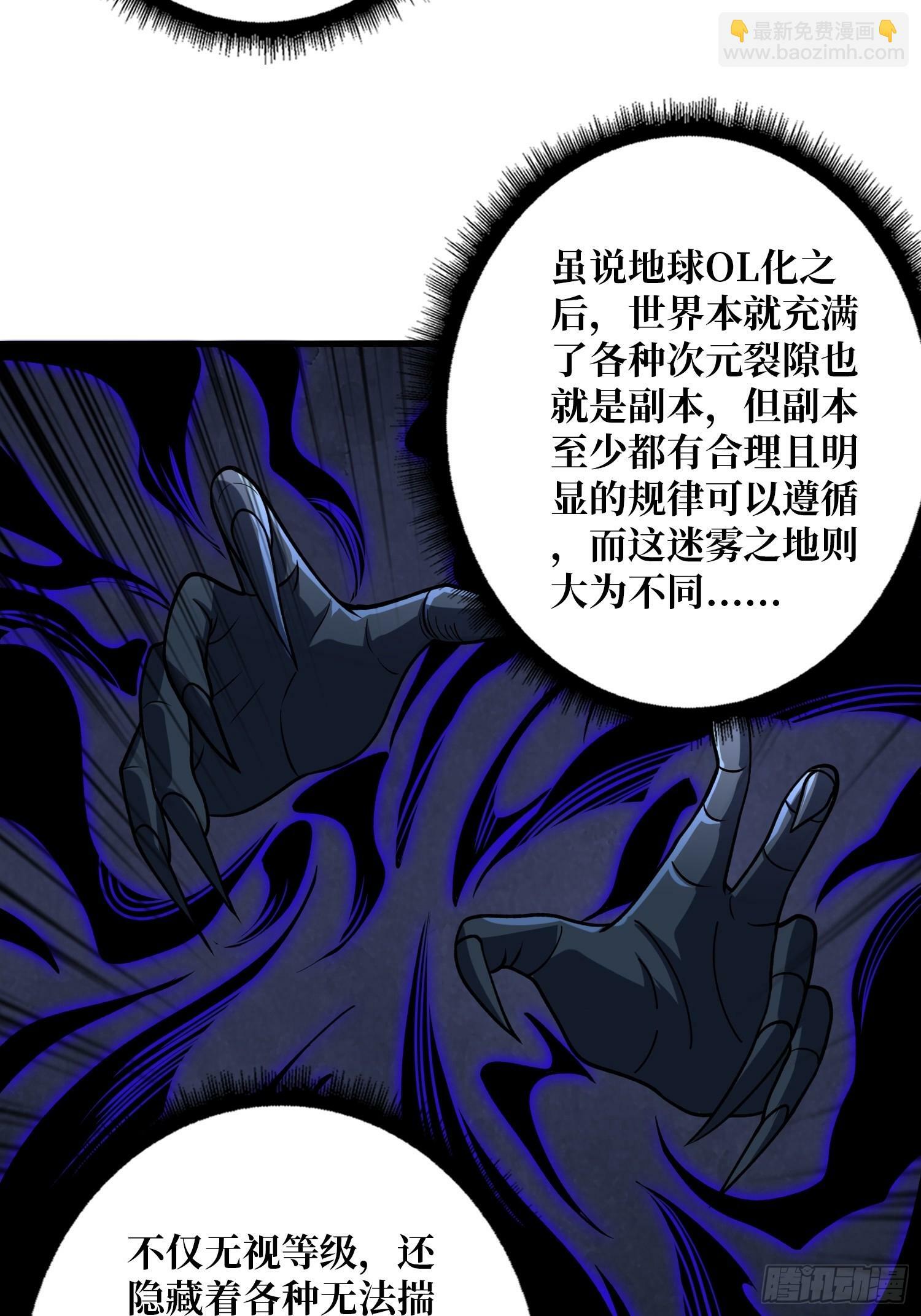 机械母皇6
