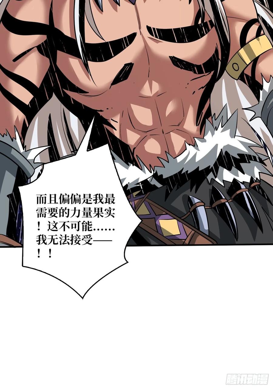 破罐破摔16