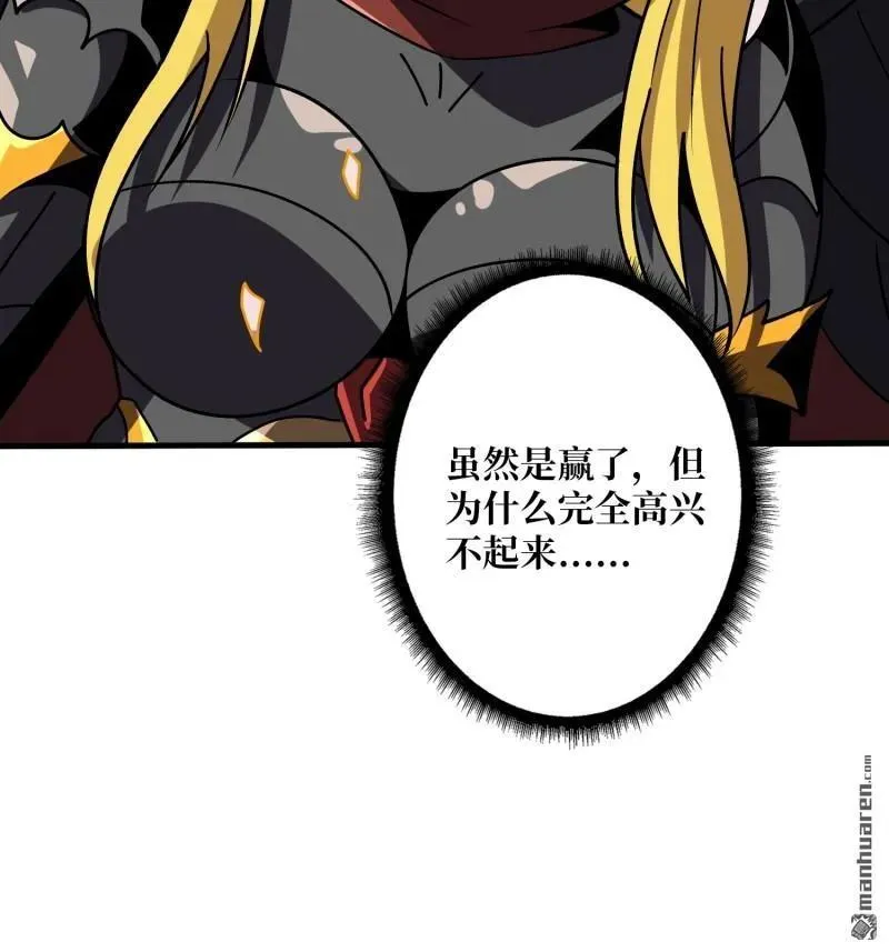 第442回 隐藏的M59
