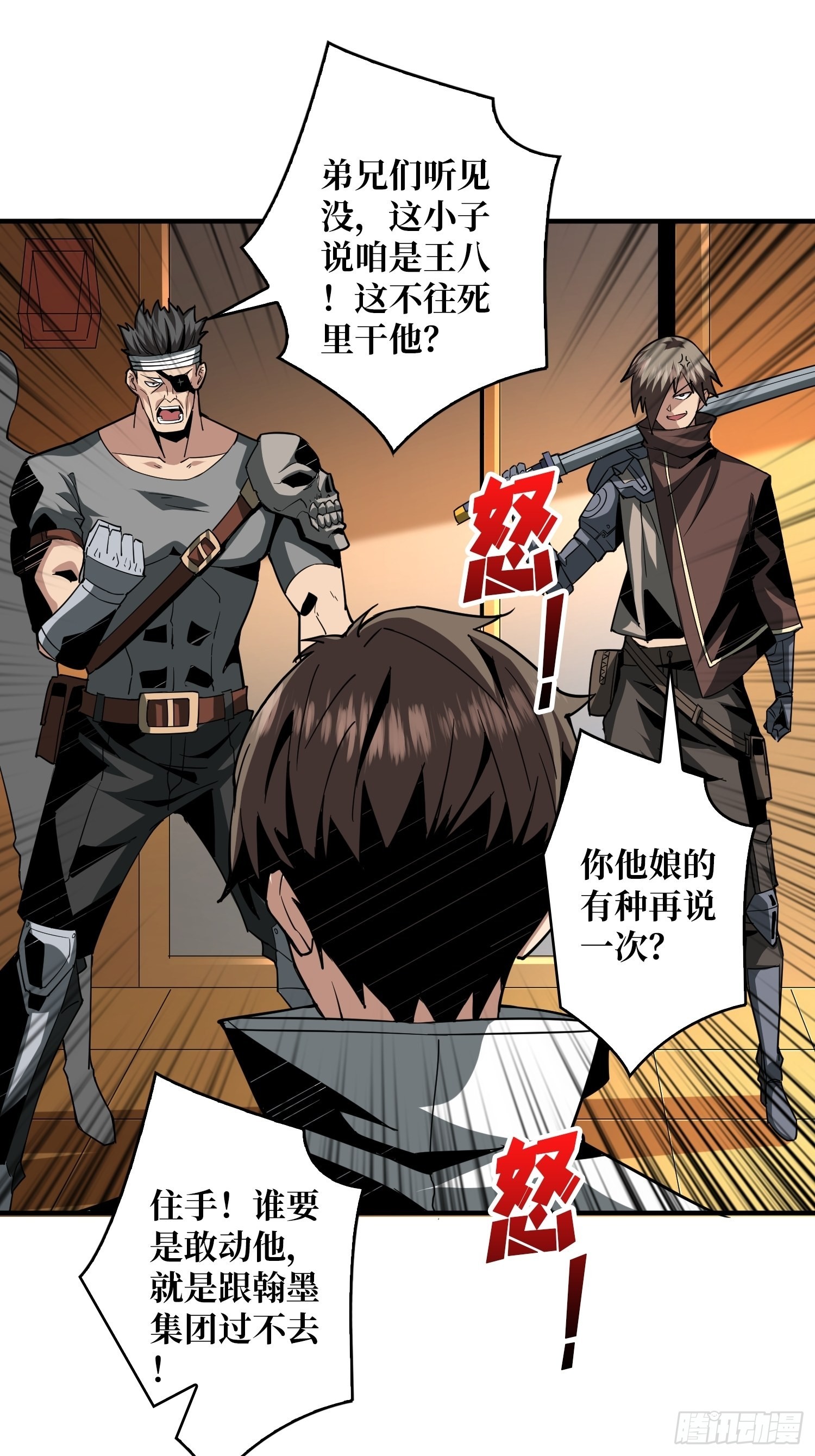 旧神23
