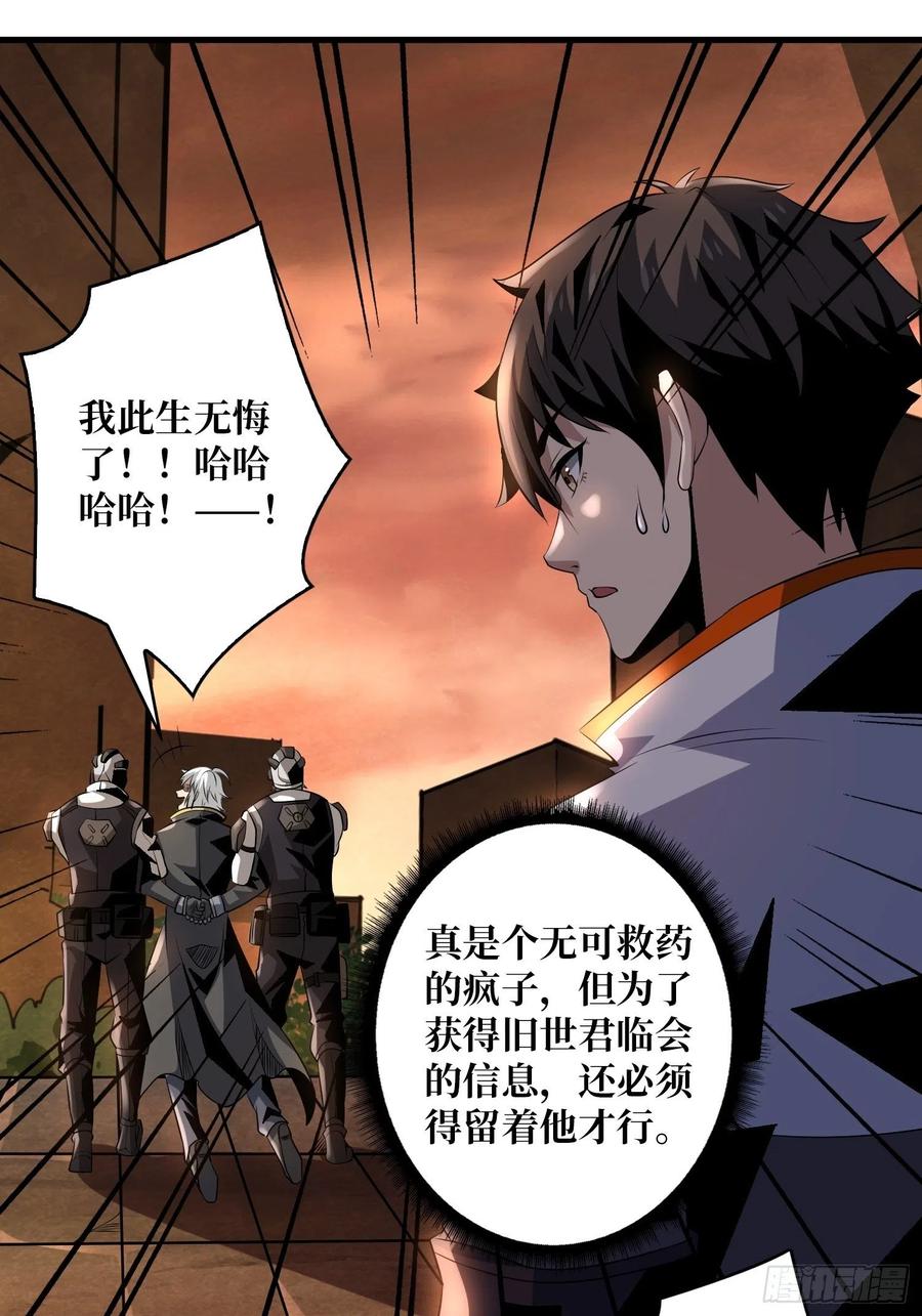 想见你50