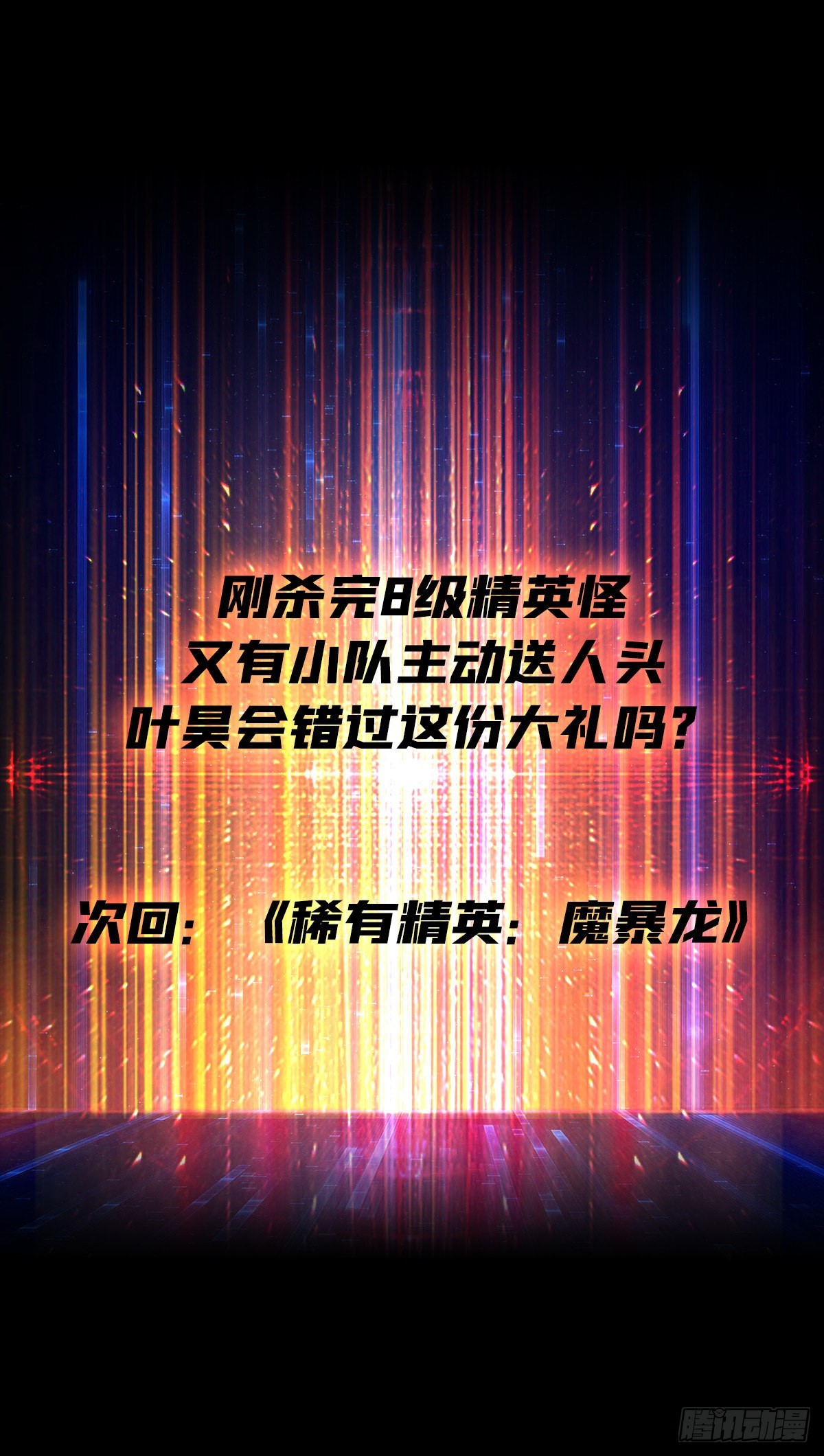 被抛弃的奶妈50