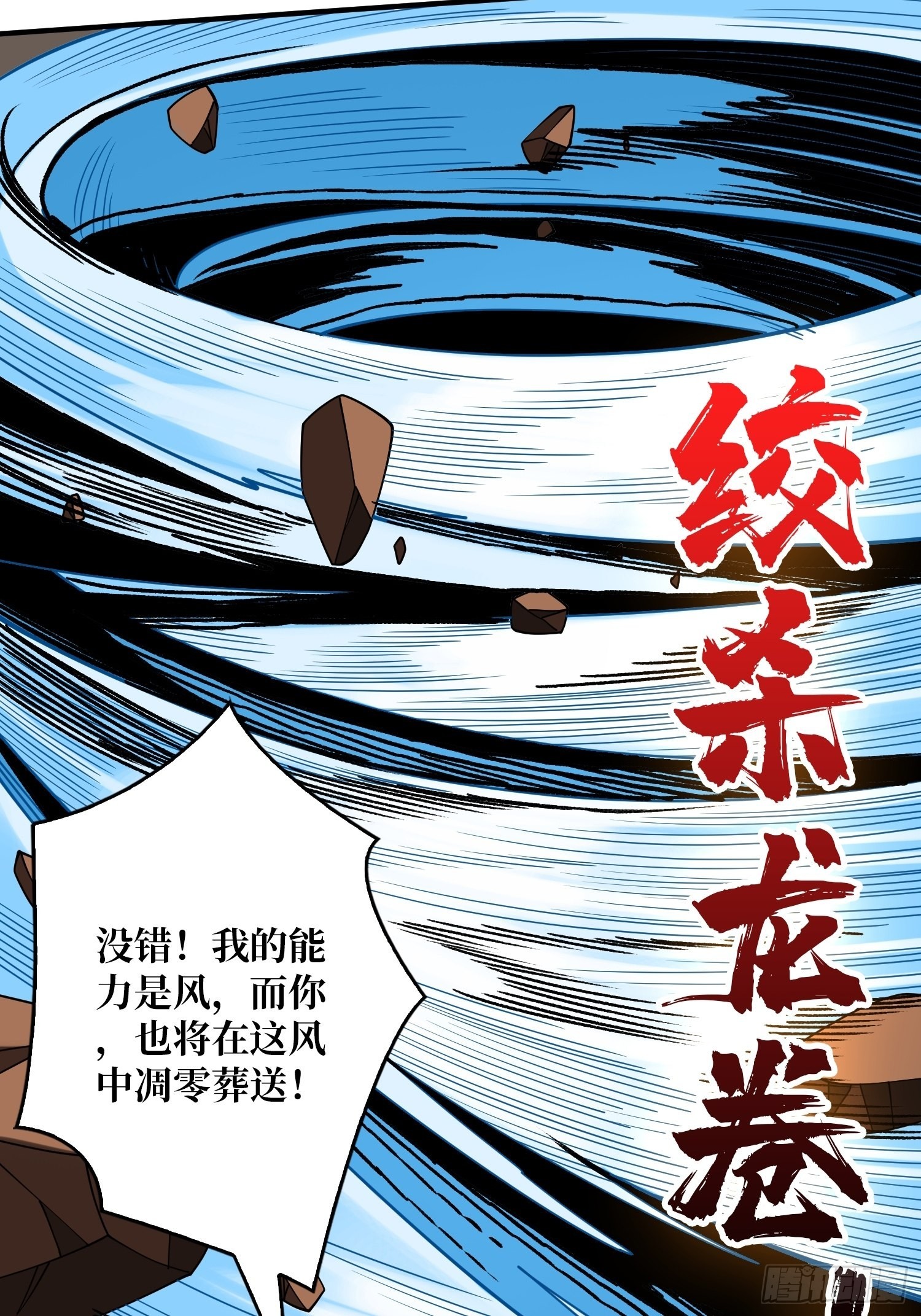 反向BOSS战？10