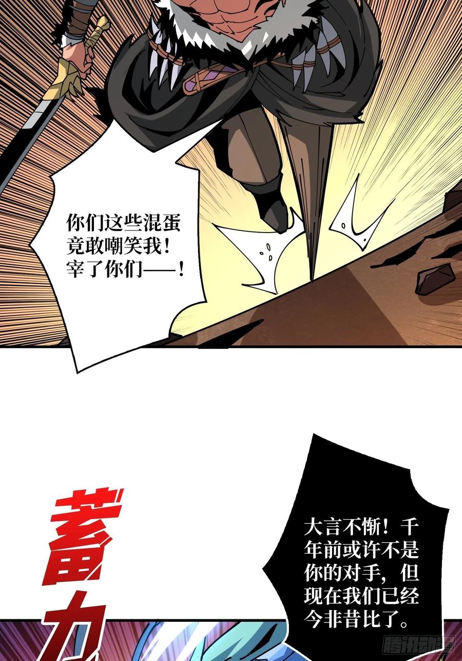 破罐破摔19