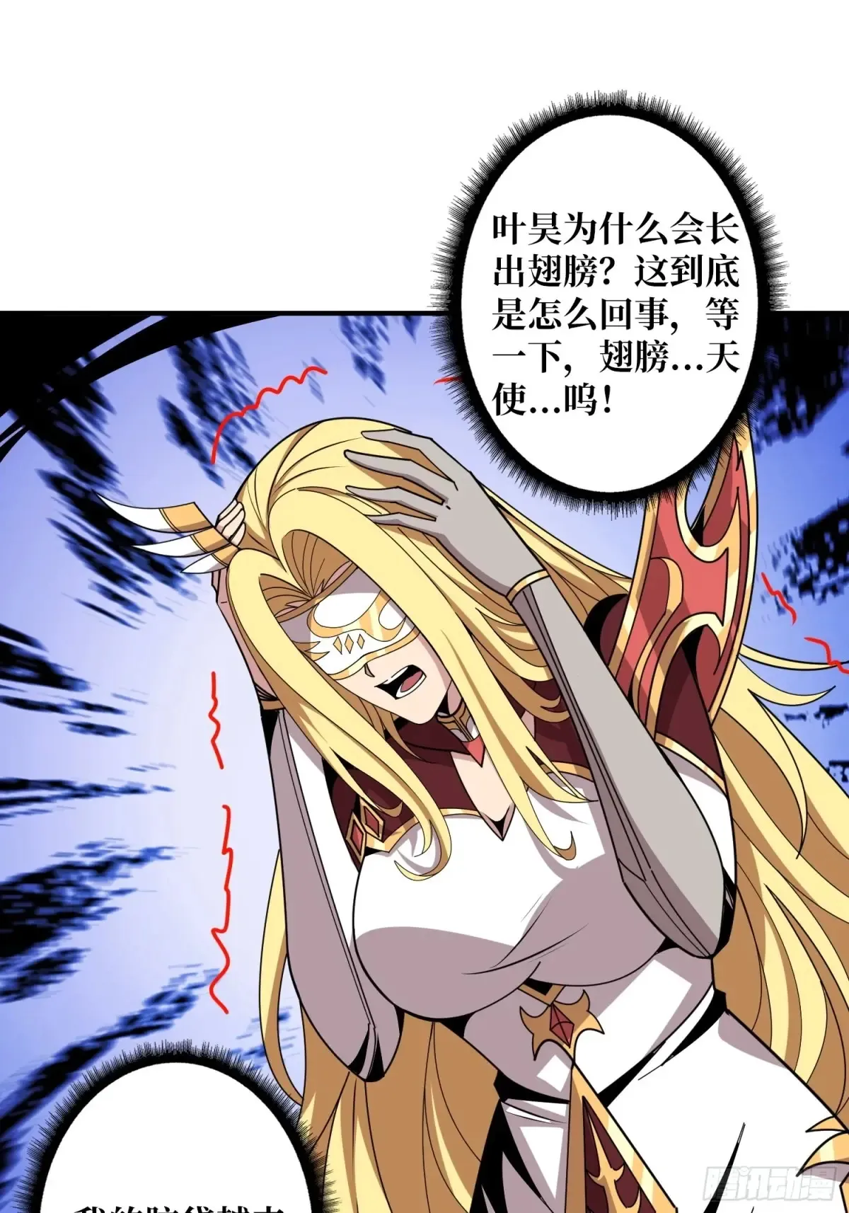 愿长醉不醒45