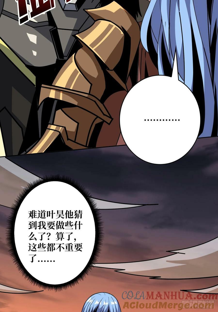 格局小了51