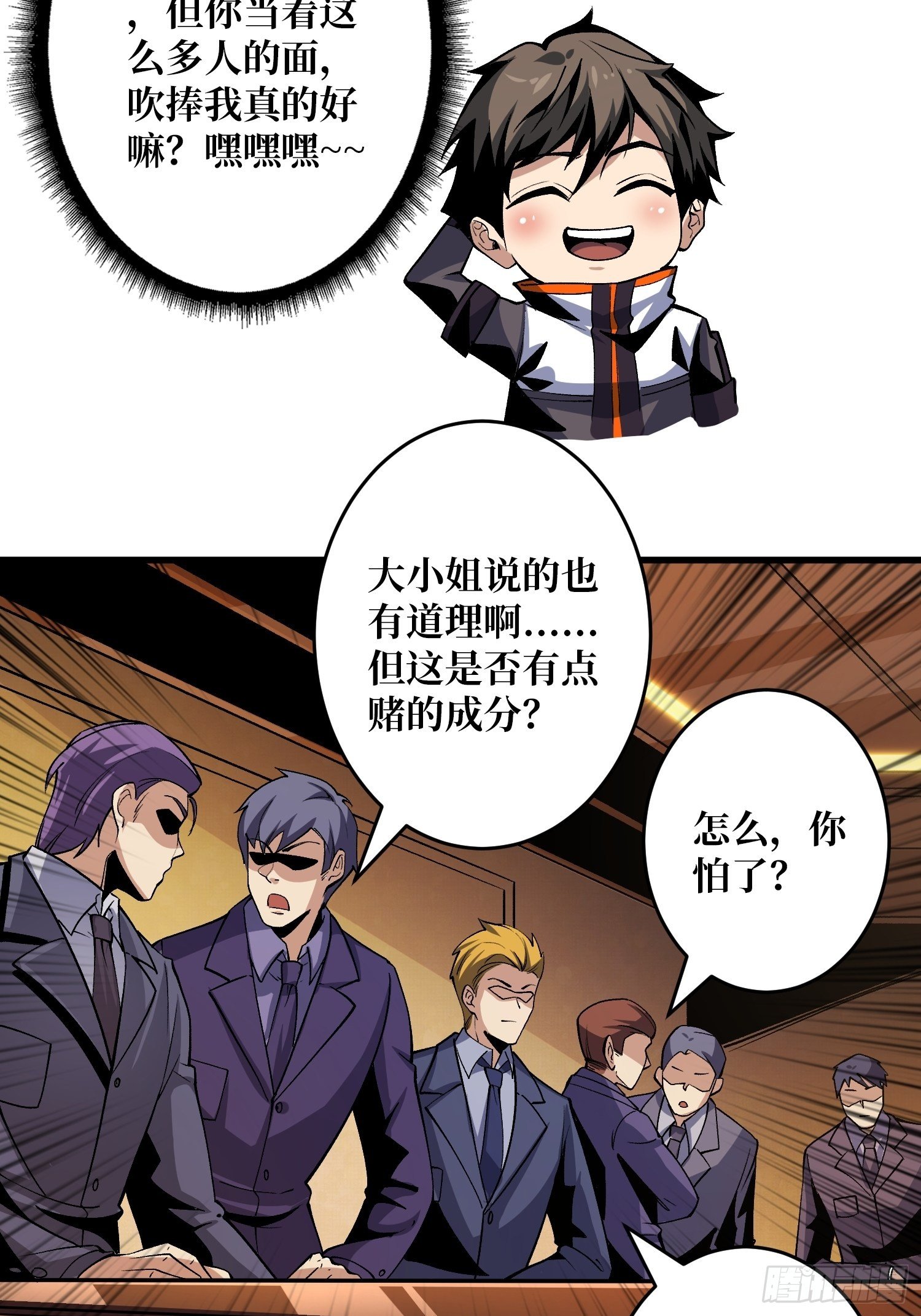 义无反顾的支持19