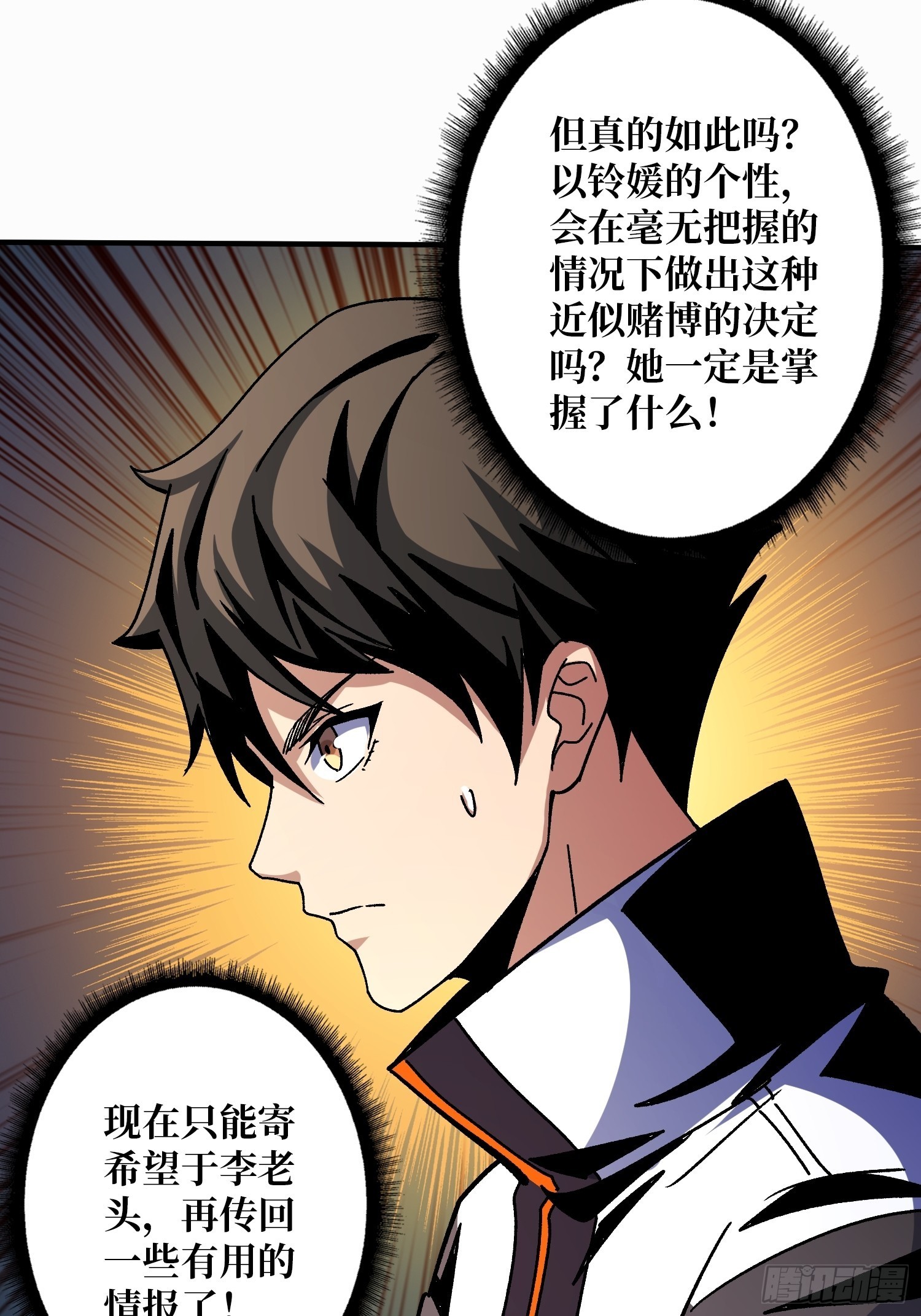 带你升级10