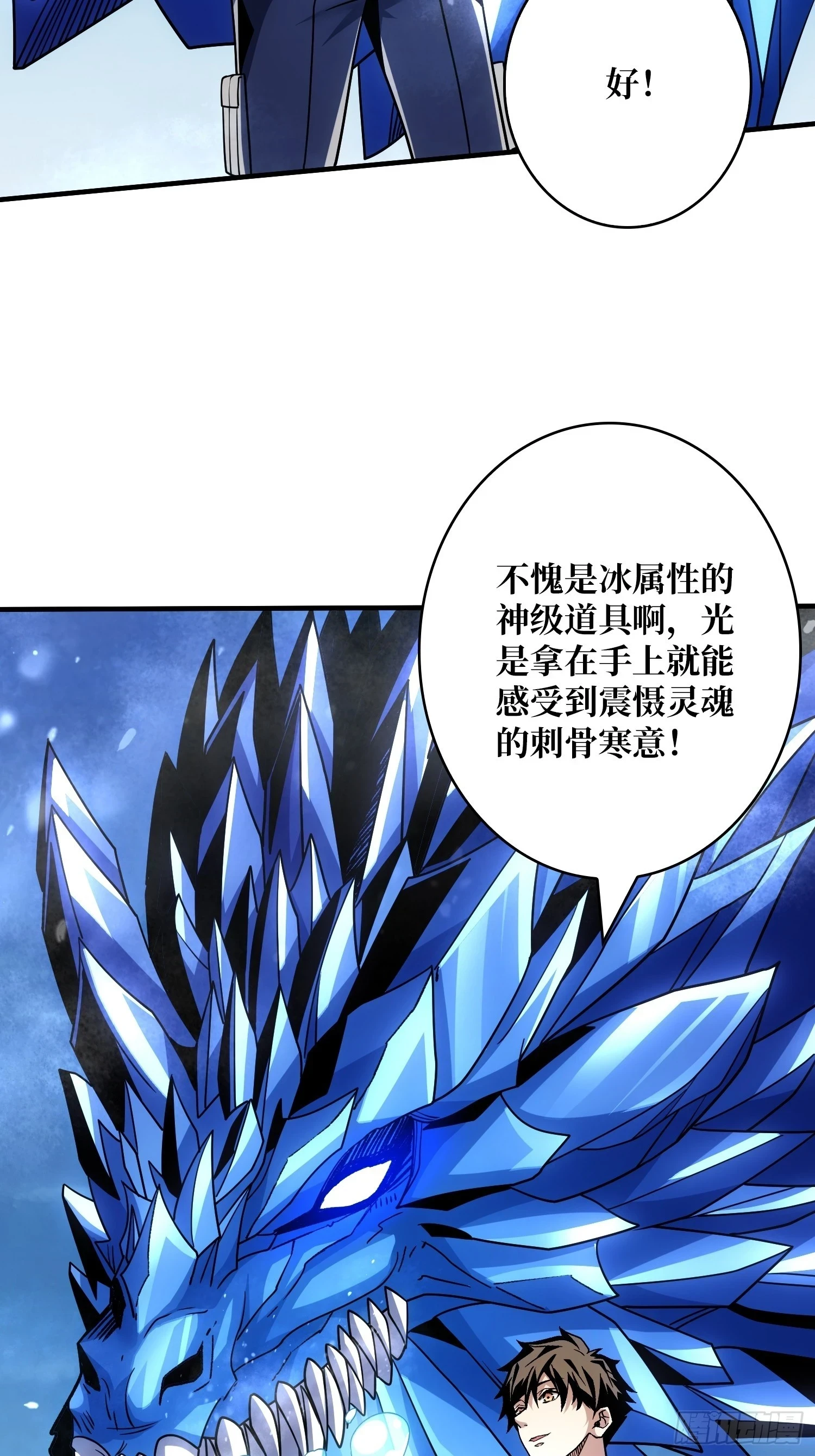 老六战术52