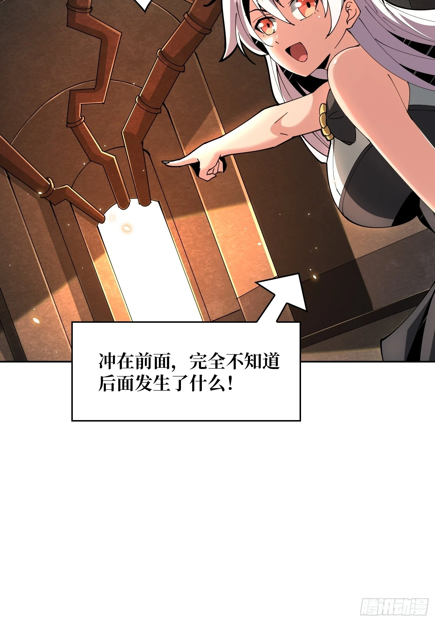 死亡凝视48