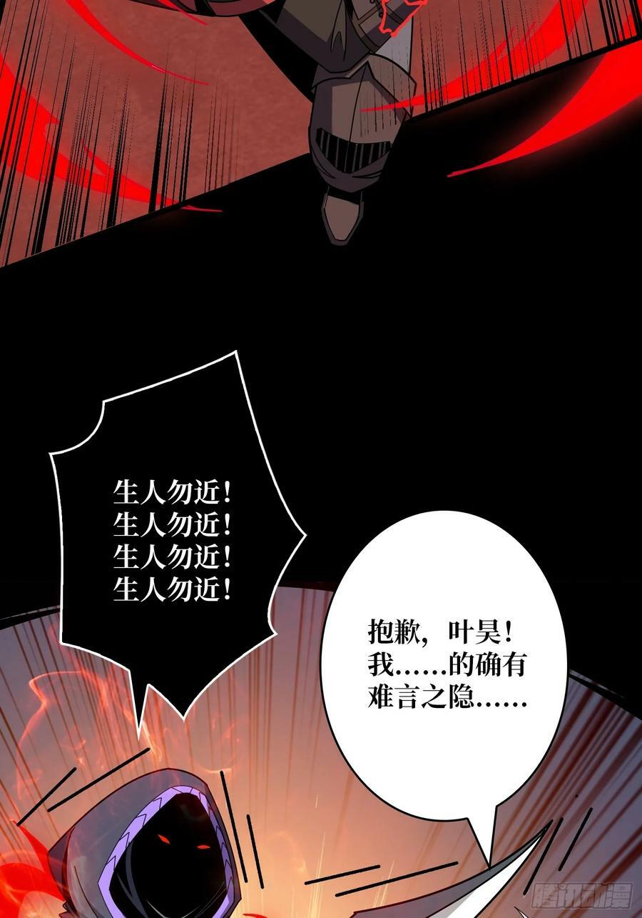 炼狱忠犬29
