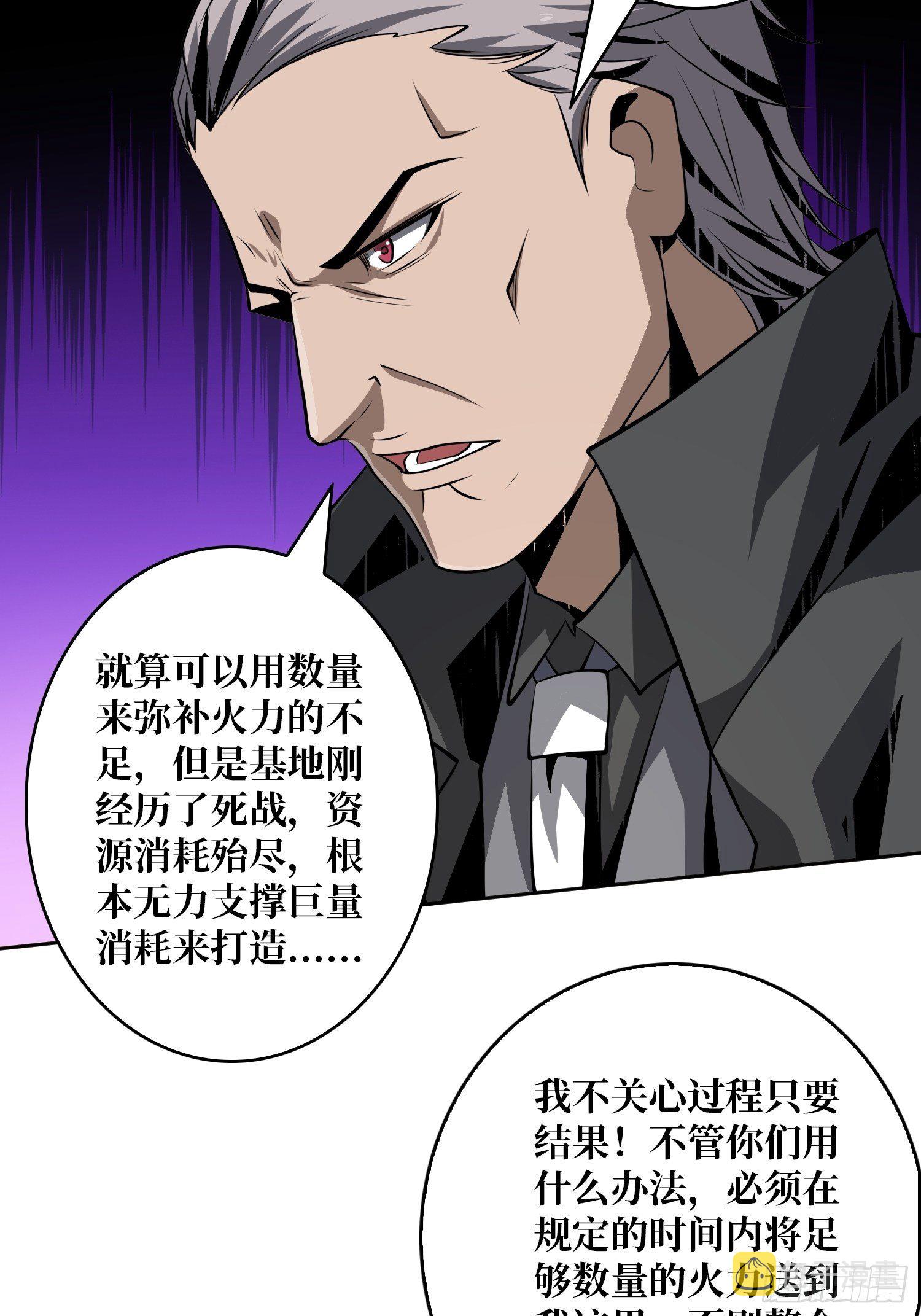 紧闭的大门12