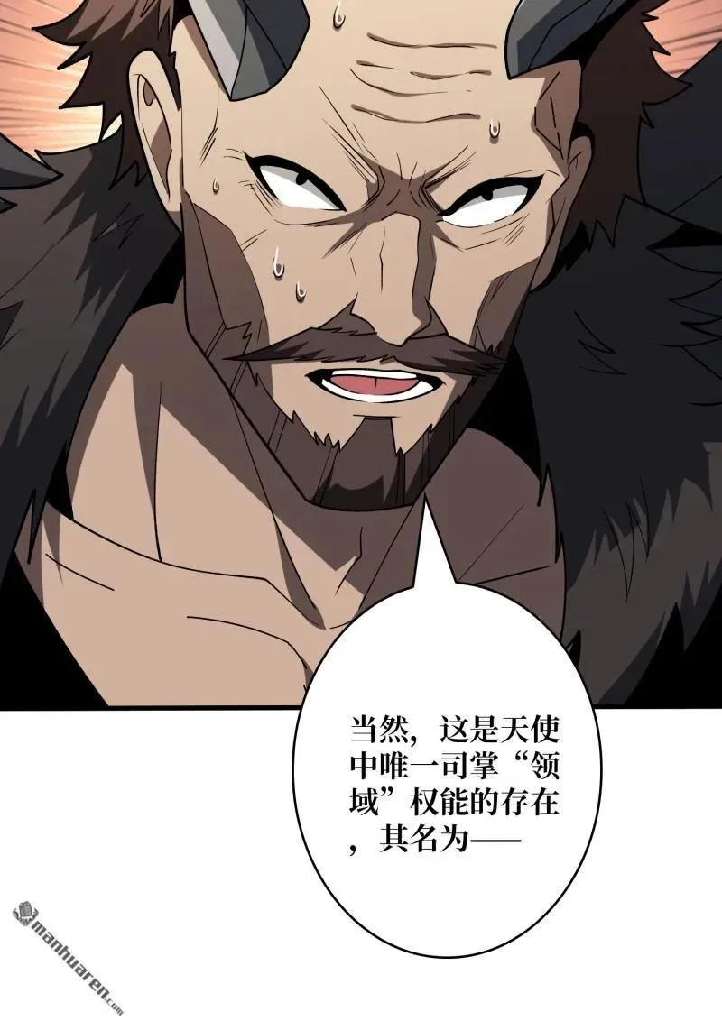 第434回 500级？86
