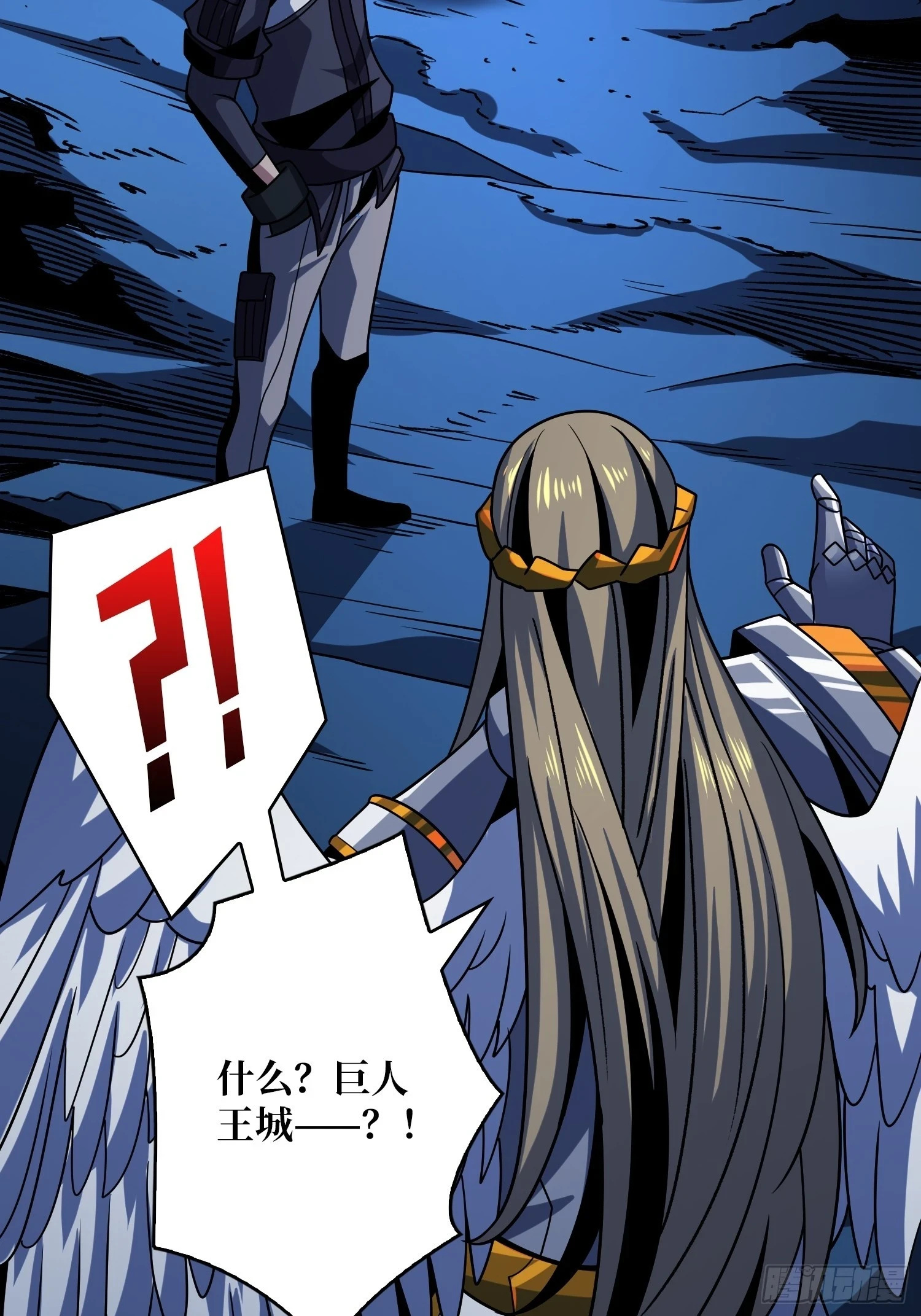 王城潜行者9