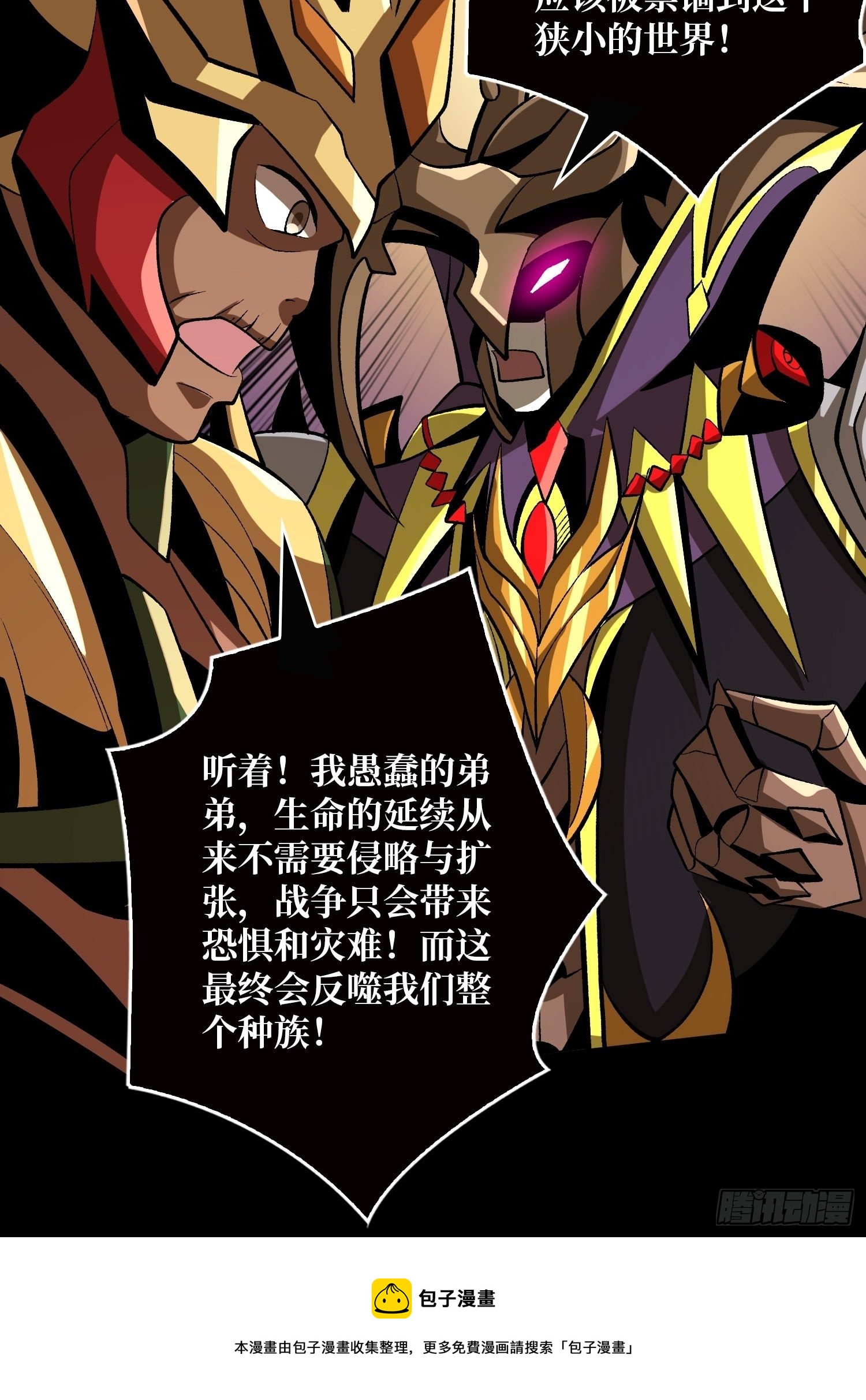 代价是什么呢12
