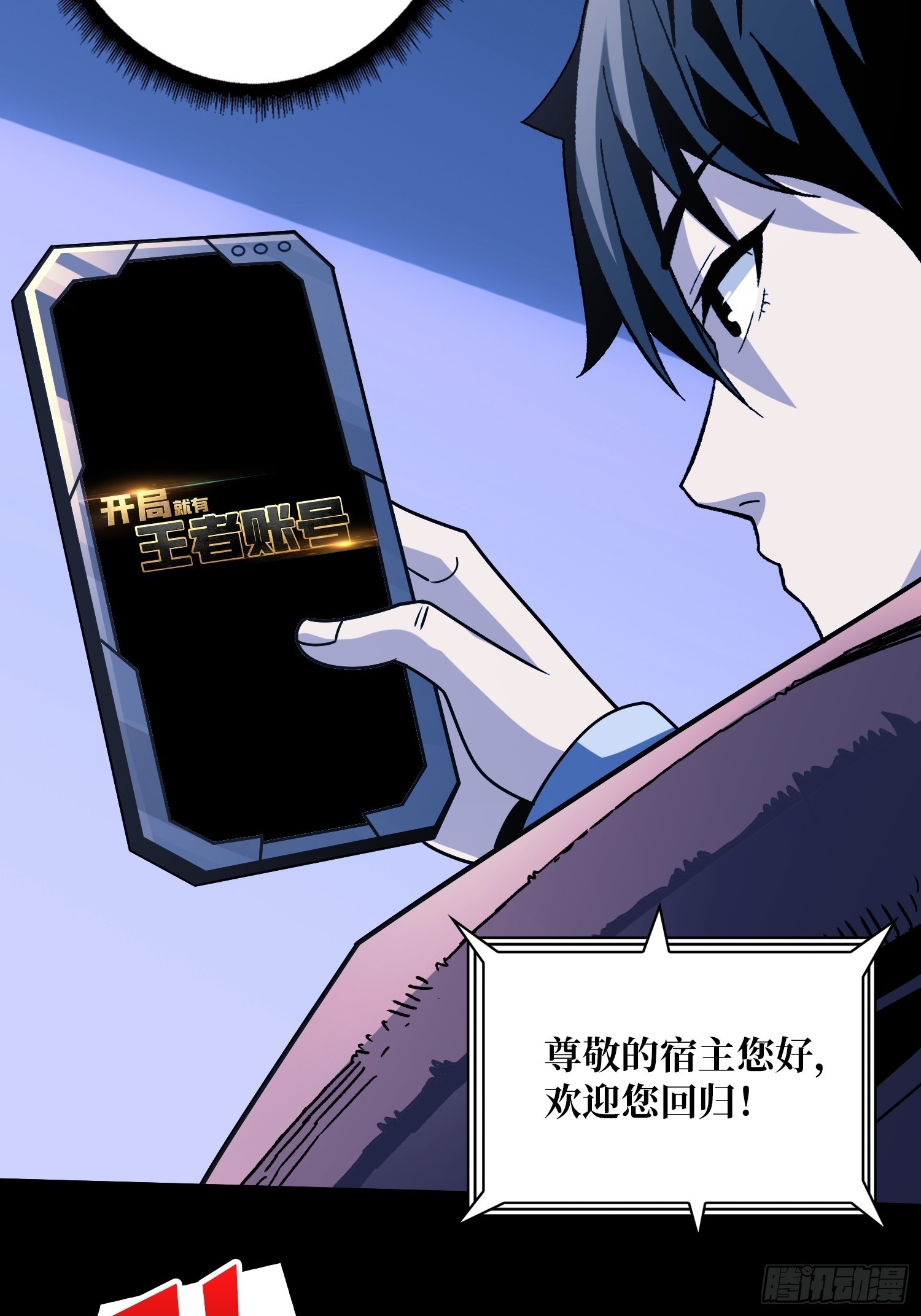 平凡之路44