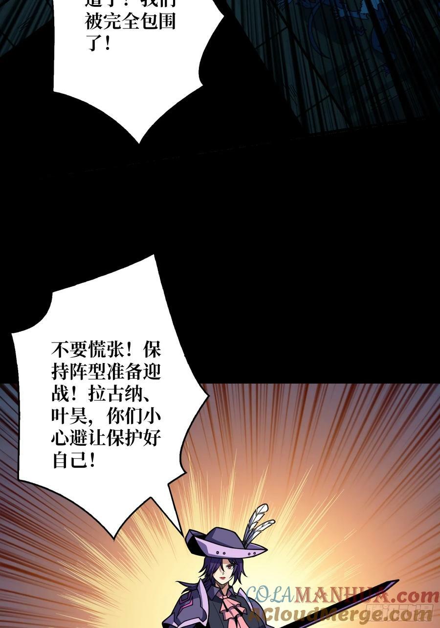 下水道的鼠鼠24