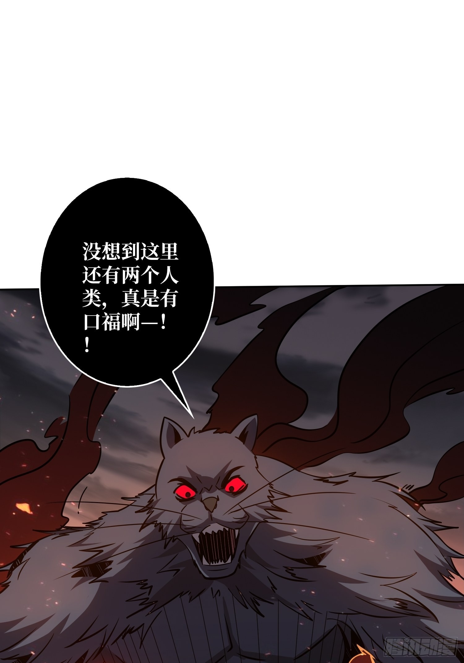 家破人亡？35