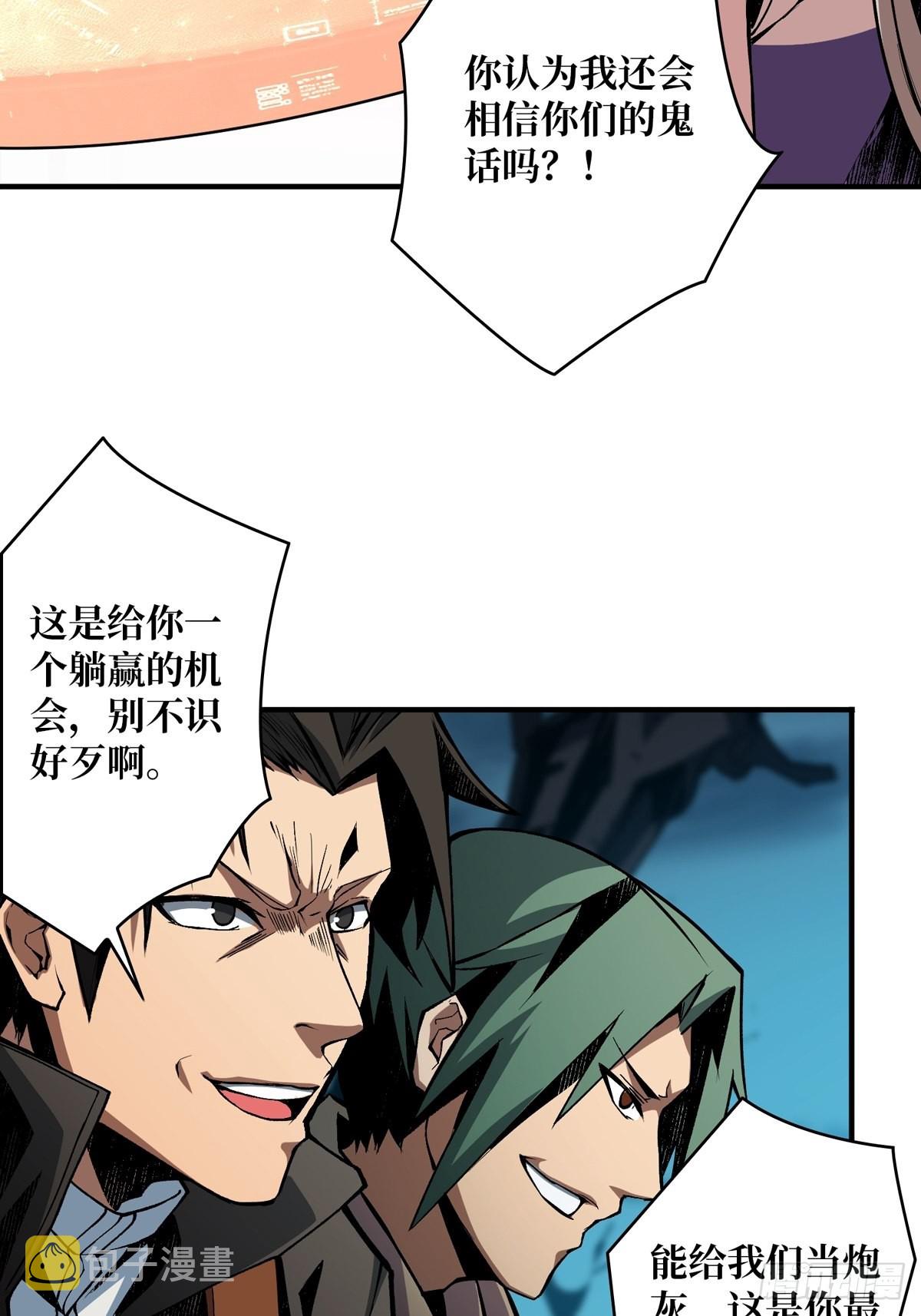 稀有精英：魔暴龙6