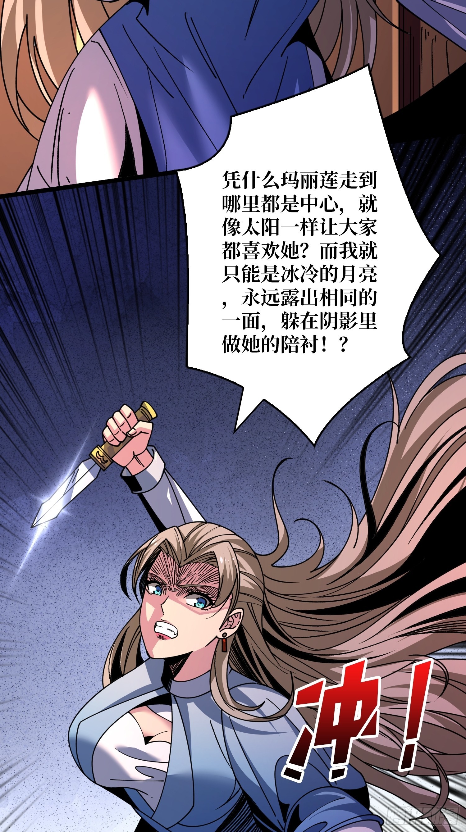 深夜来客43