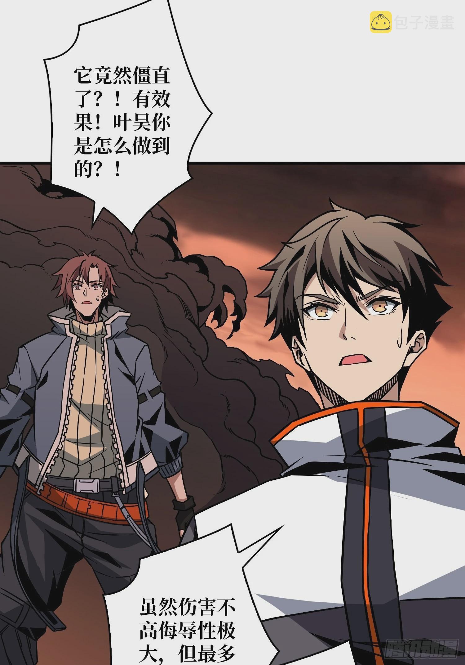 小拳拳捶你胸口11