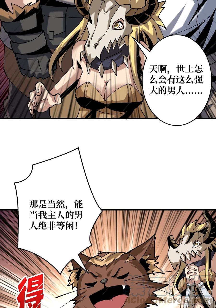 炎魔的攻击天赋30