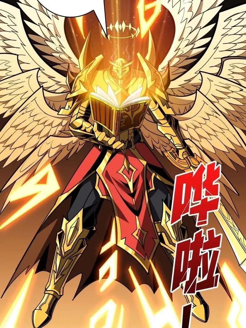 第451话 百智炽天使78