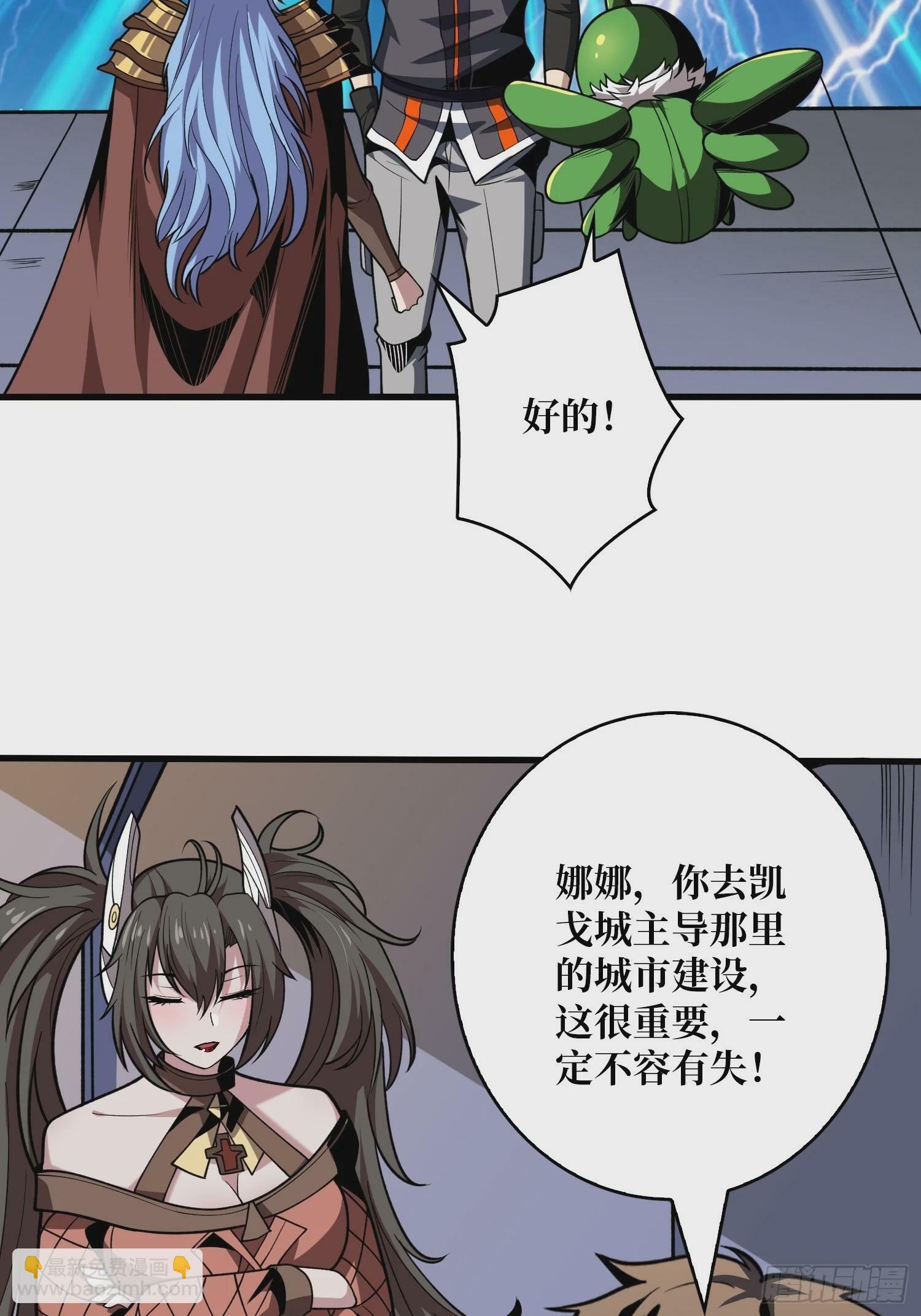 决战前的部署32