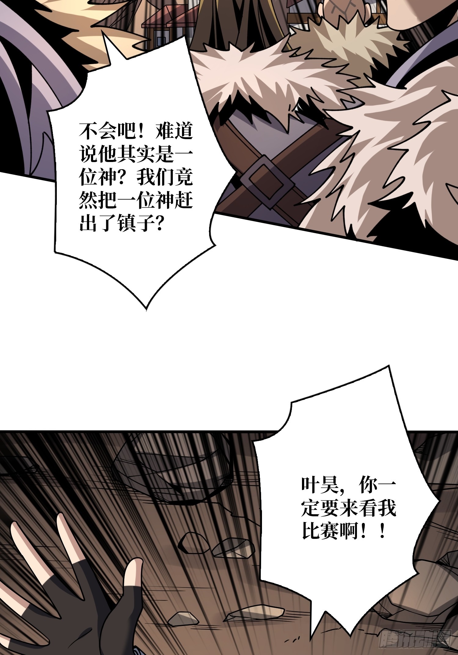 操控时间线24