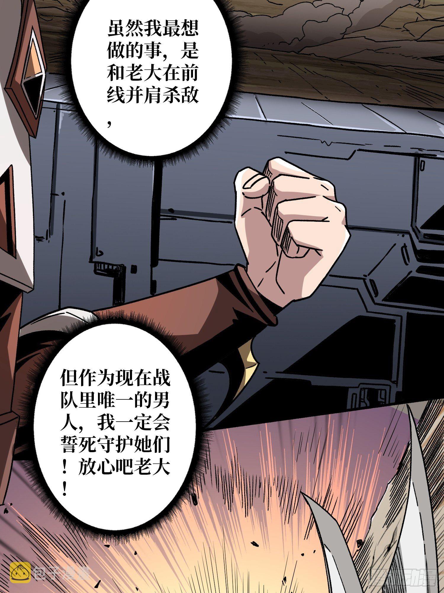 终极武器23