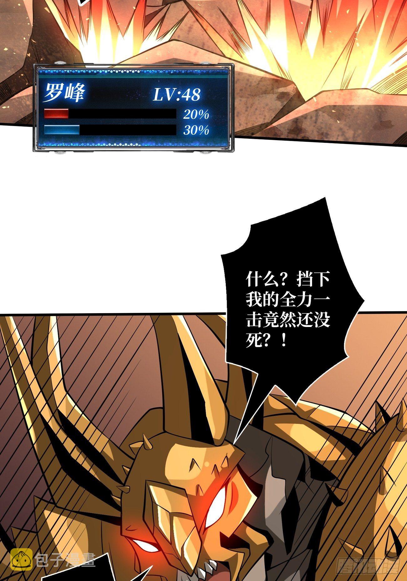 您的快递是BOSS8