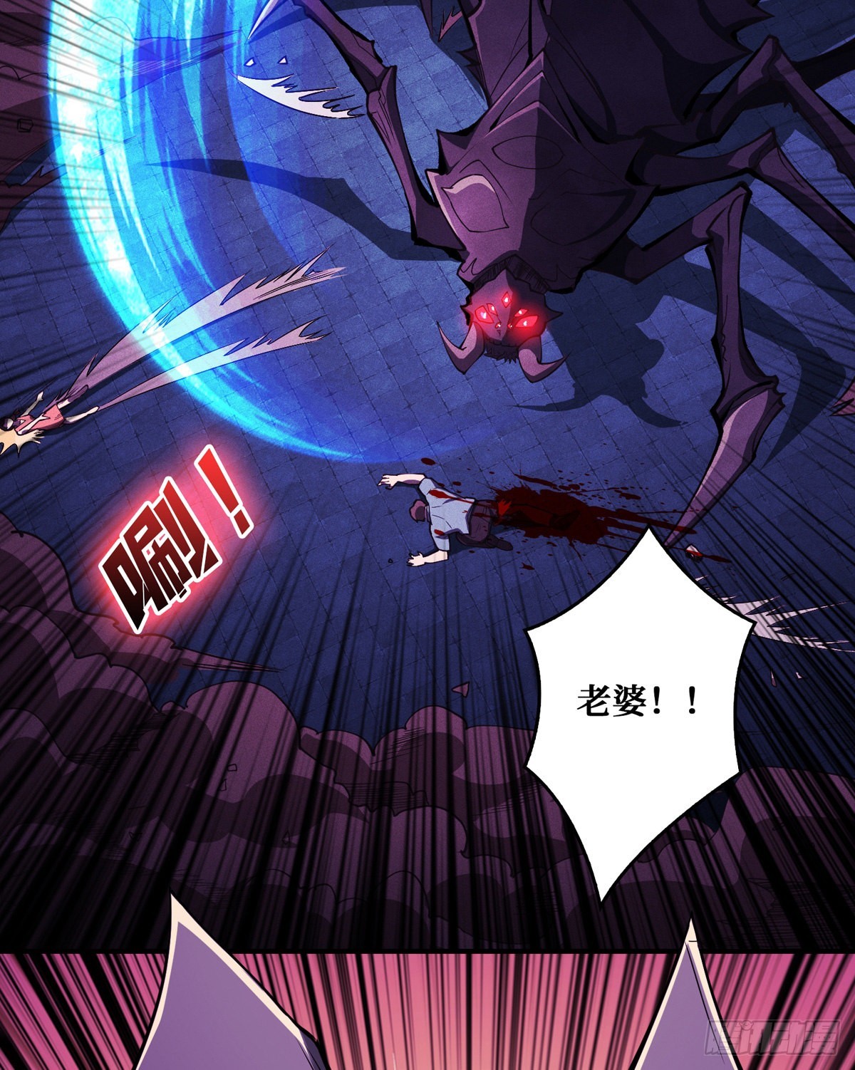 王者账号系统12