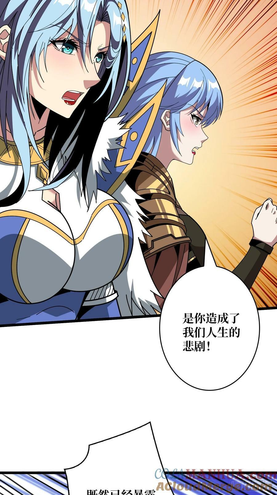 魔由心生24