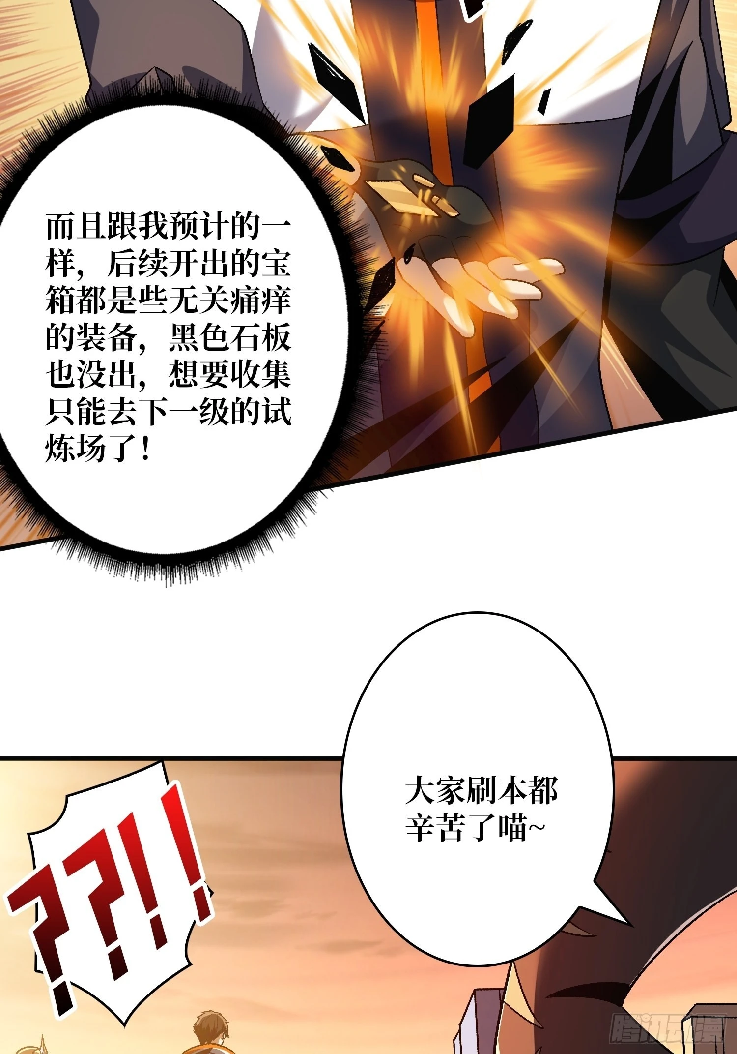 还不如一只喵？42