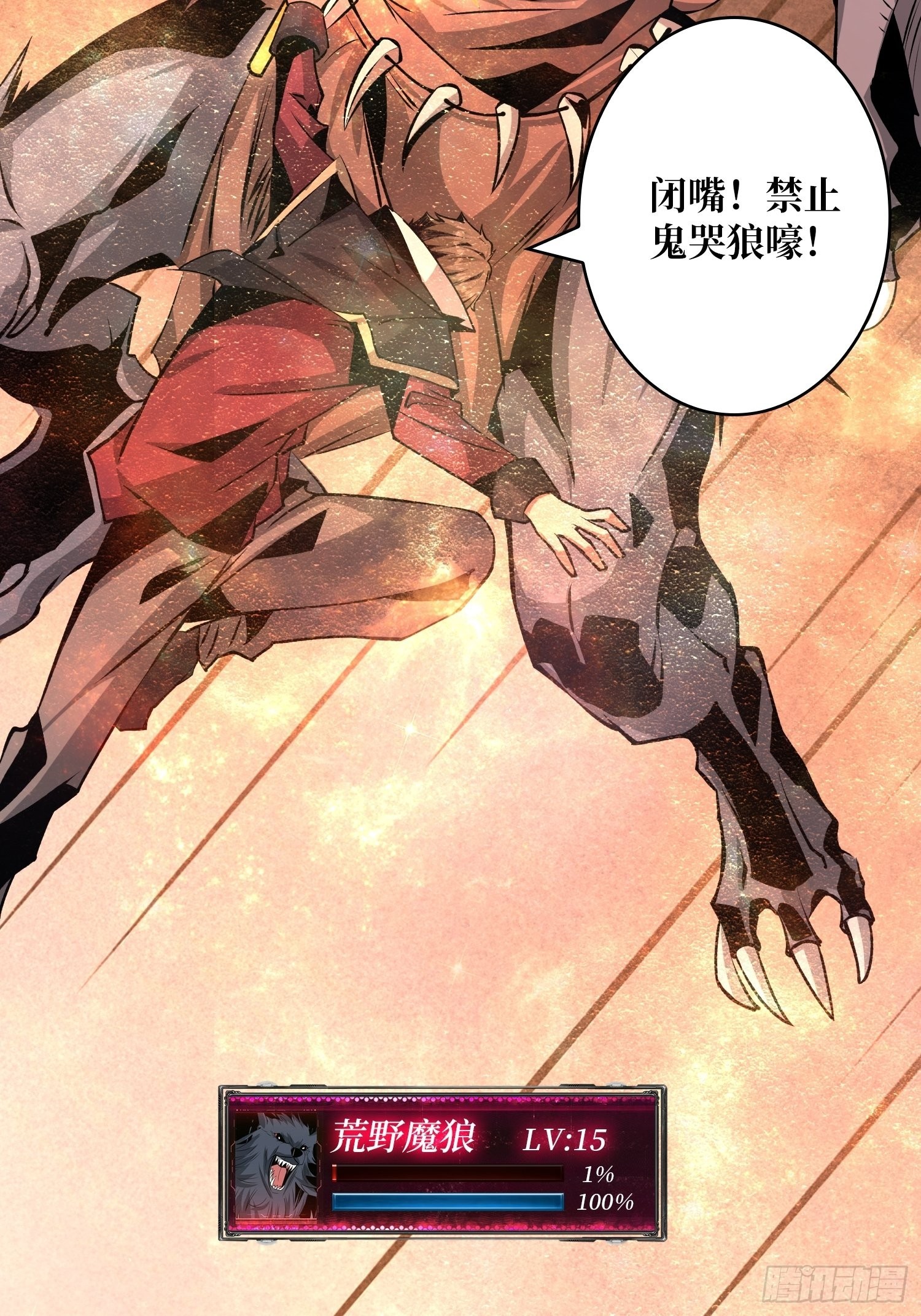 下定决心14