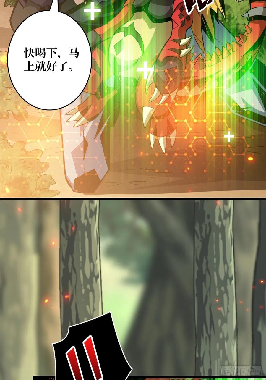 不知死活7