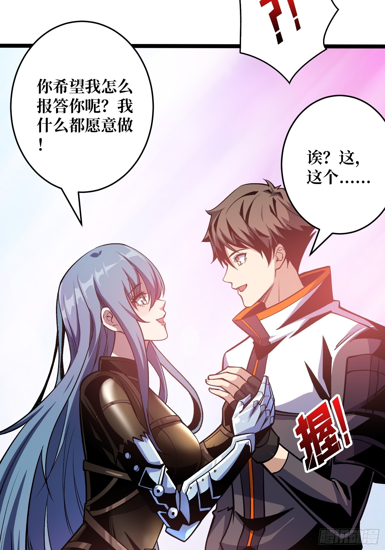 自由43