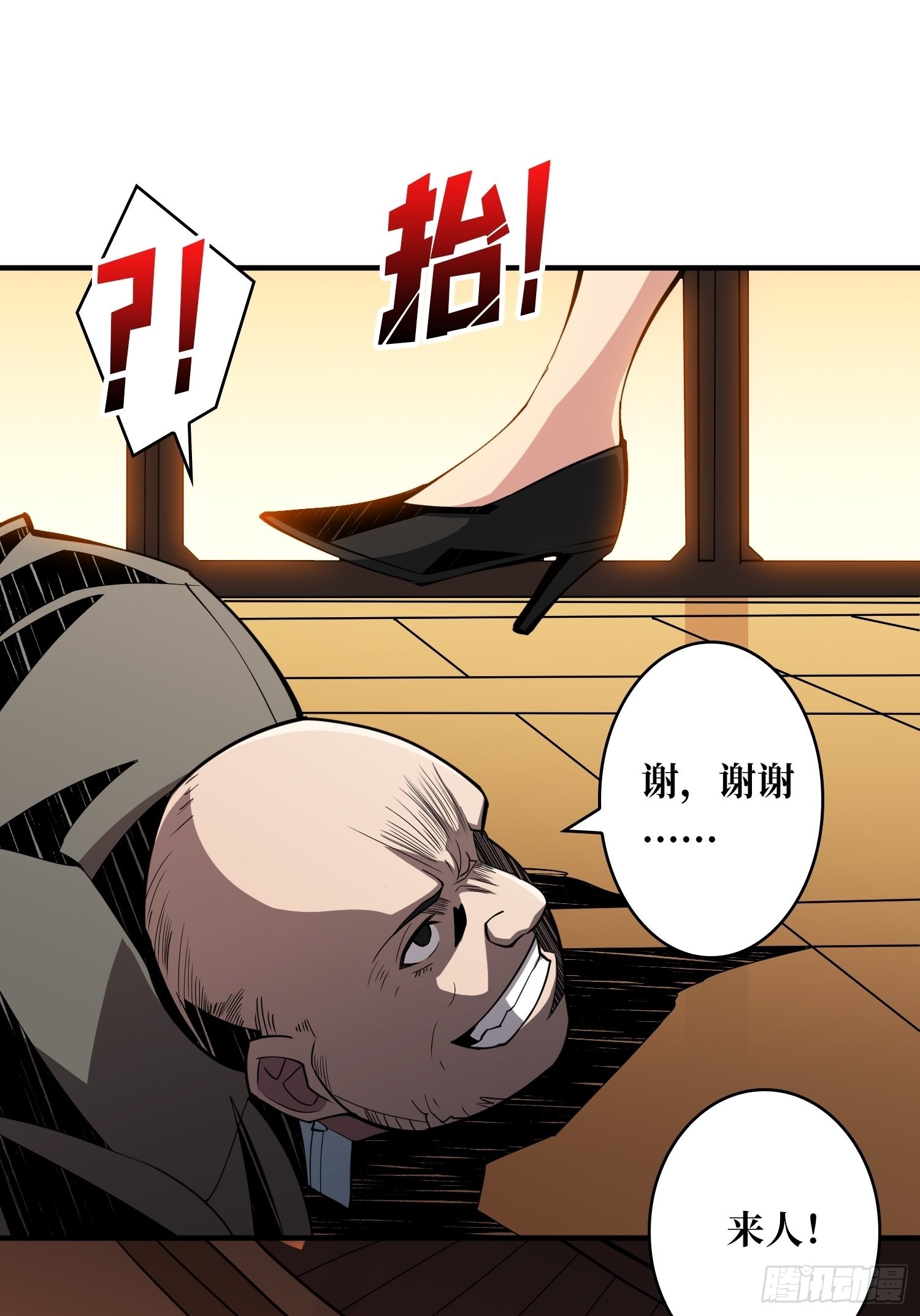 旧世君临会6